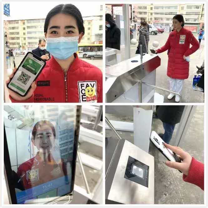 人脸识别和检测_苏康码案例：徐州市中医院、海安人民政府