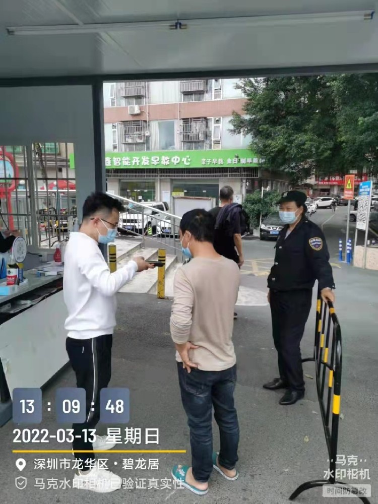 深圳龙华手持扫码测温防疫一体机应用案例