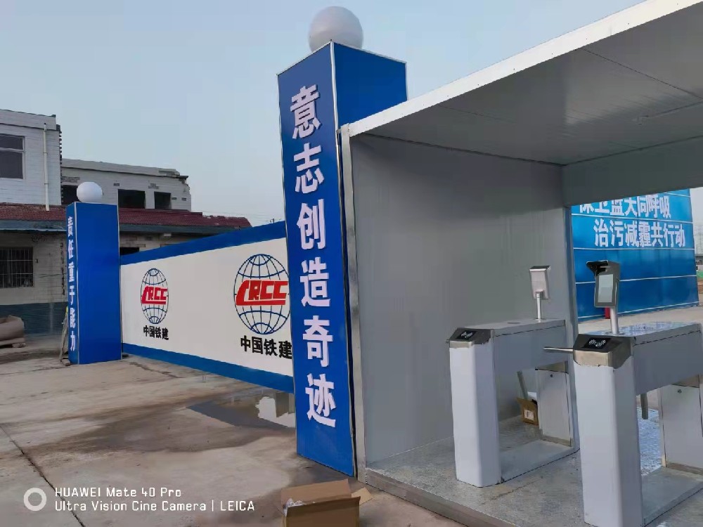 陕西省西咸新区中国铁建人脸识别三辊闸案例