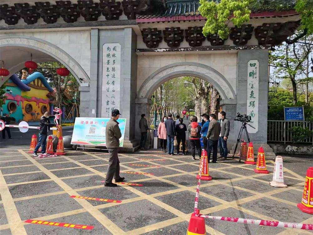 株洲神农公司公园湖南健康码案例，电子哨兵来站岗！