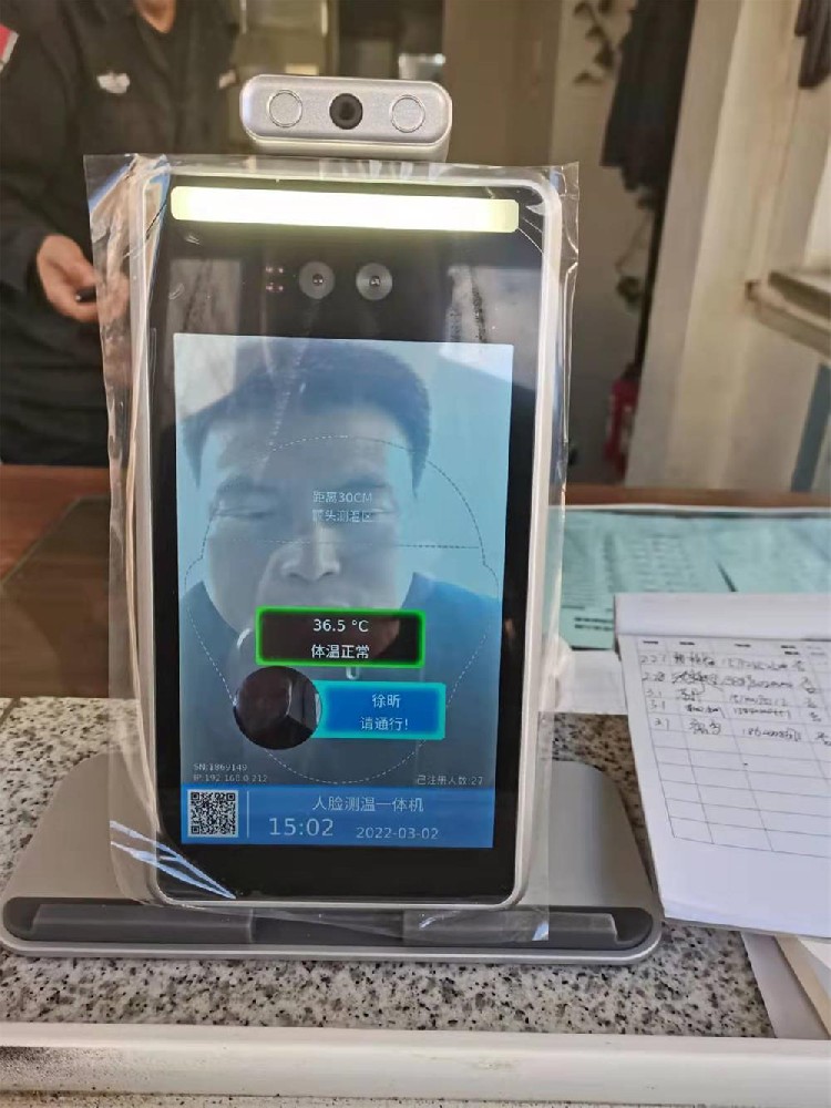 辽宁沈阳十二家中小学测温人脸识别小程序预约案例
