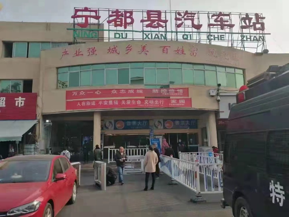 江西赣通码赣州宁都县汽车站