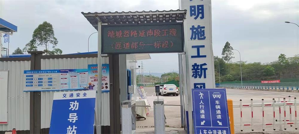 重庆港城西路延伸段工程匝道部分一标段人脸识别+三辊闸案例