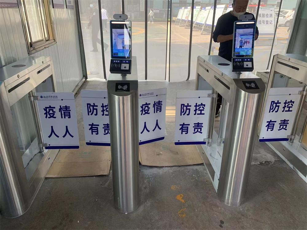 山西北大医疗潞安医院小摆闸国康码案例