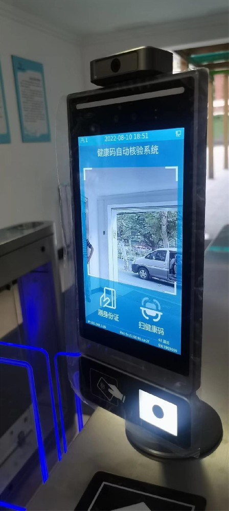 湖北鄂州市某幼儿园湖北健康码测温一体机案例