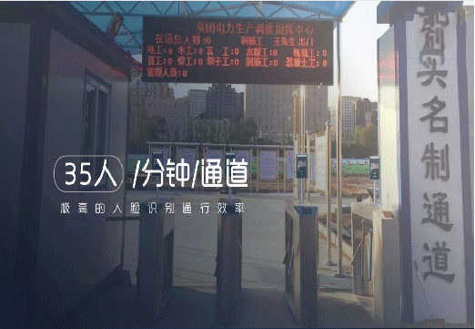人脸识别门禁为何如此受欢迎？
