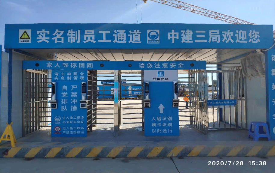 建筑工地人脸识机别案例